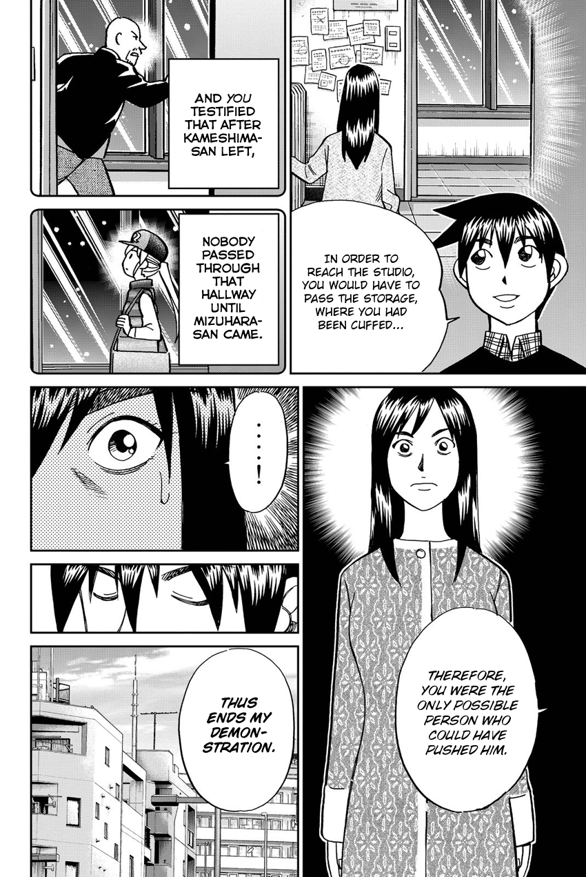 Q.E.D. iff - Shoumei Shuuryou chapter 12 page 99