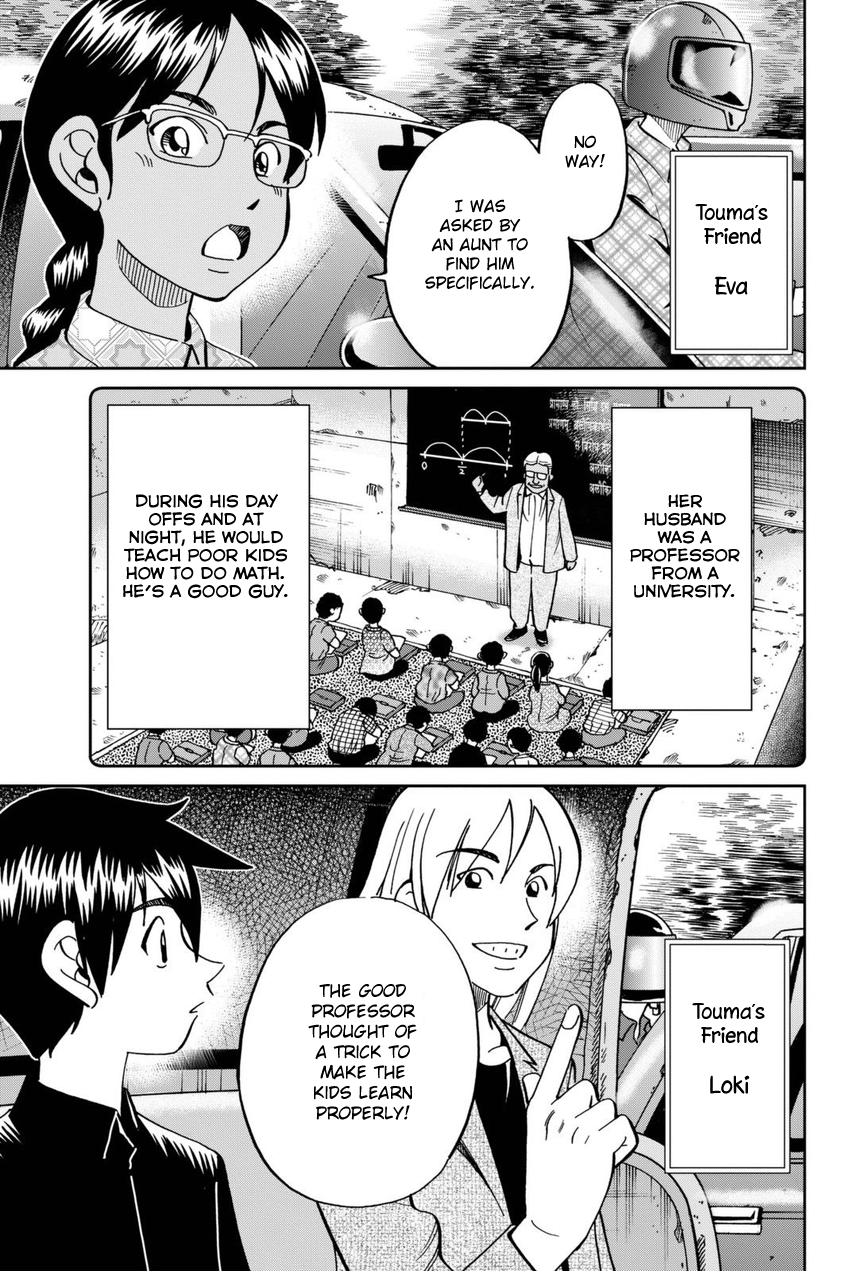 Q.E.D. iff - Shoumei Shuuryou chapter 13 page 10