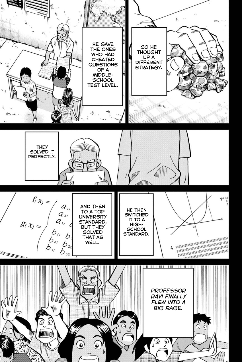 Q.E.D. iff - Shoumei Shuuryou chapter 13 page 12