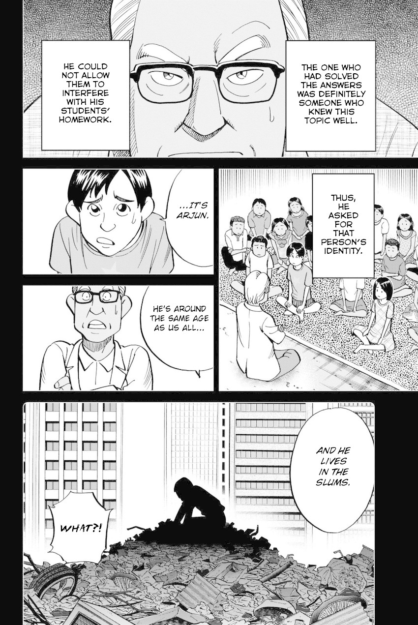 Q.E.D. iff - Shoumei Shuuryou chapter 13 page 13