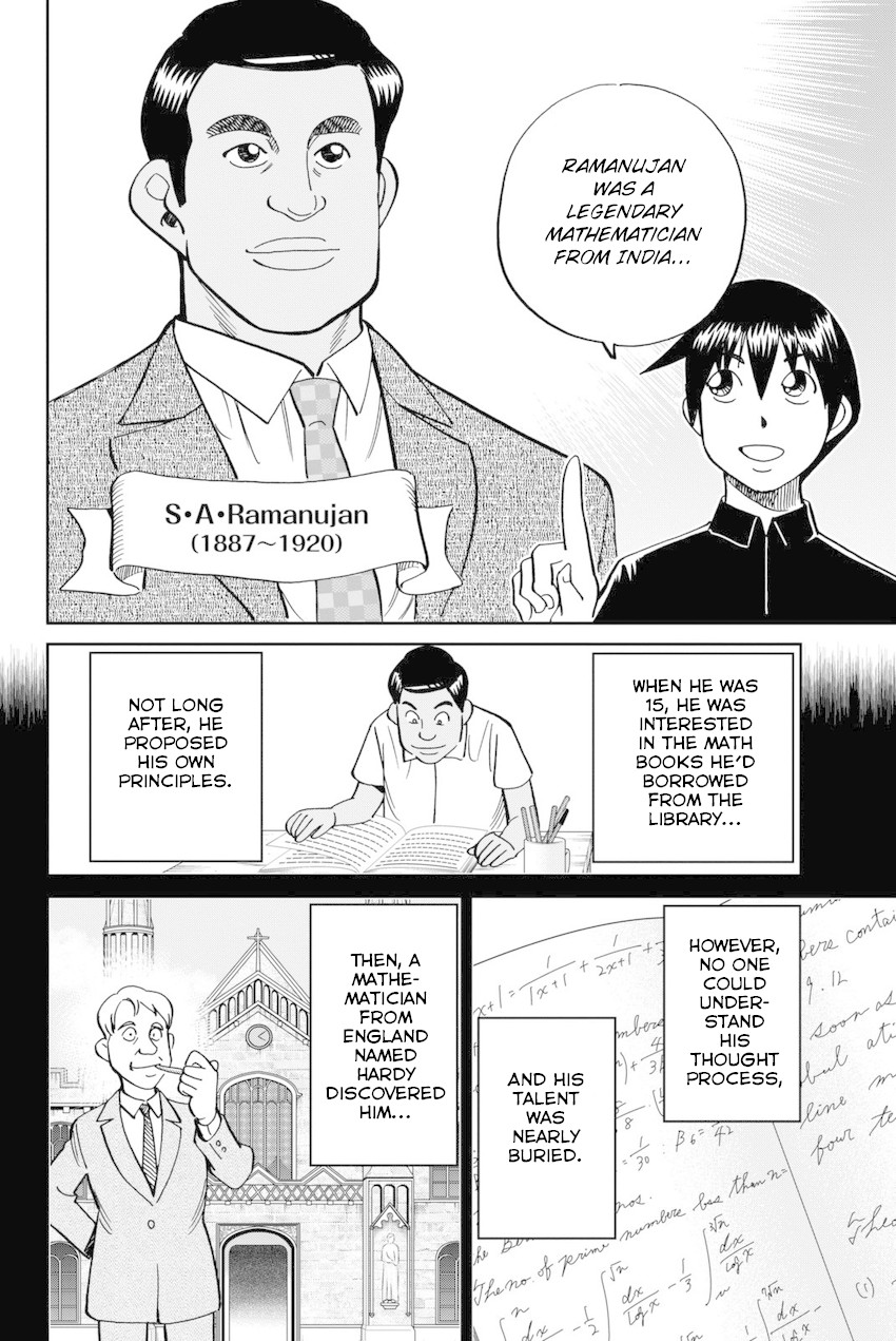 Q.E.D. iff - Shoumei Shuuryou chapter 13 page 15