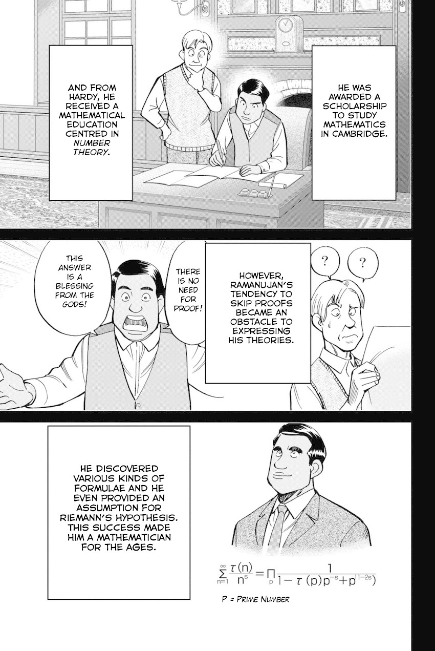 Q.E.D. iff - Shoumei Shuuryou chapter 13 page 16