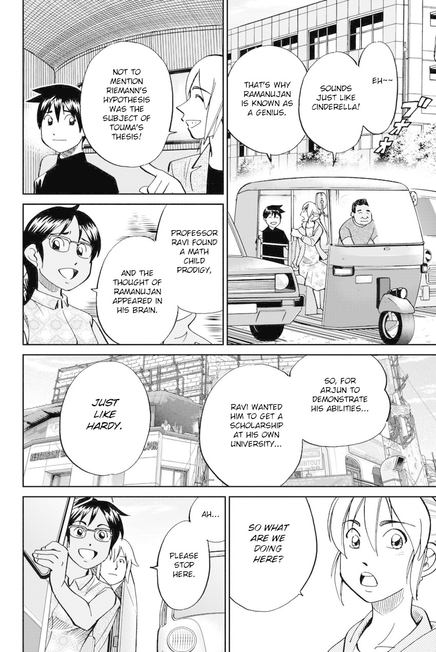 Q.E.D. iff - Shoumei Shuuryou chapter 13 page 17