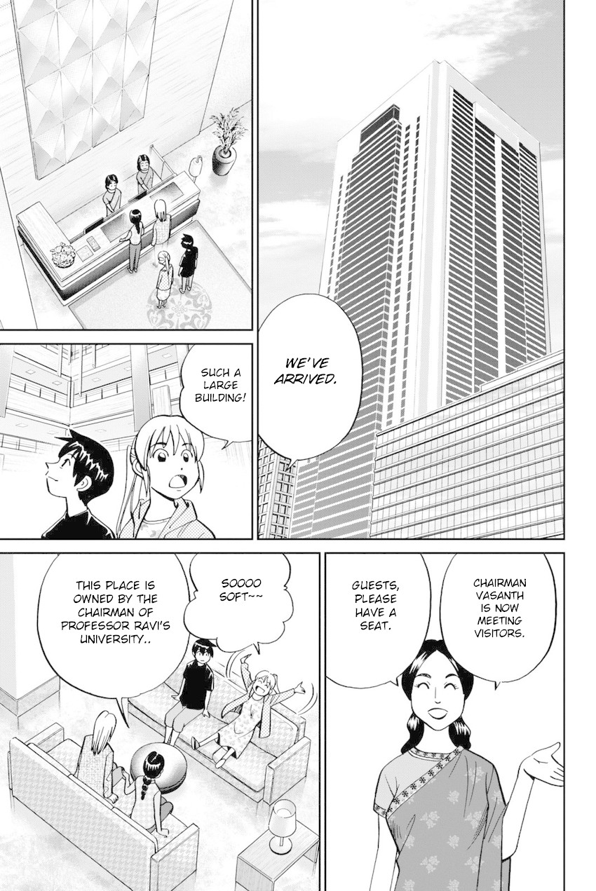Q.E.D. iff - Shoumei Shuuryou chapter 13 page 18