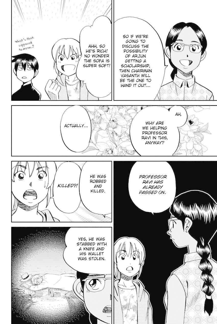 Q.E.D. iff - Shoumei Shuuryou chapter 13 page 19