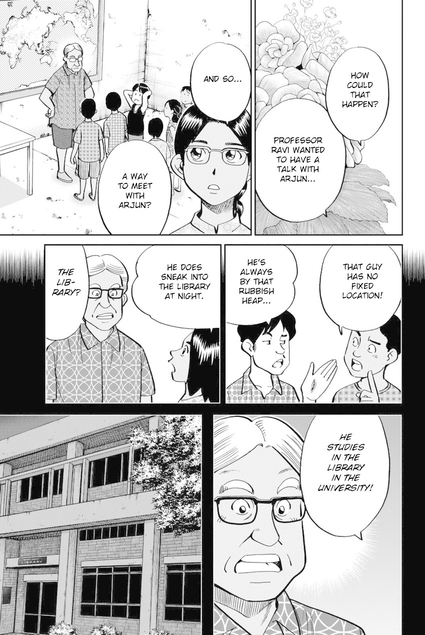 Q.E.D. iff - Shoumei Shuuryou chapter 13 page 20