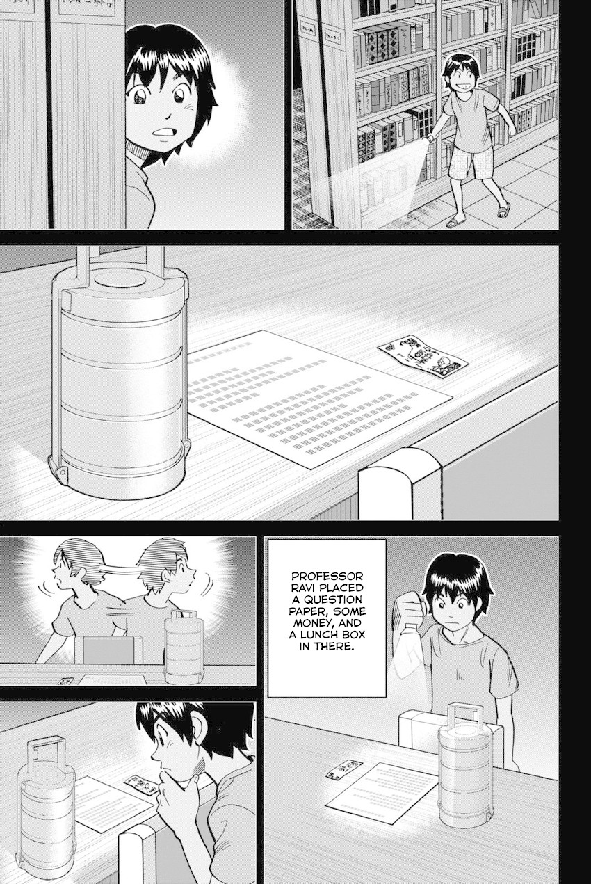 Q.E.D. iff - Shoumei Shuuryou chapter 13 page 22