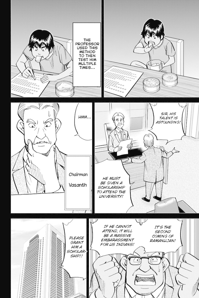 Q.E.D. iff - Shoumei Shuuryou chapter 13 page 23