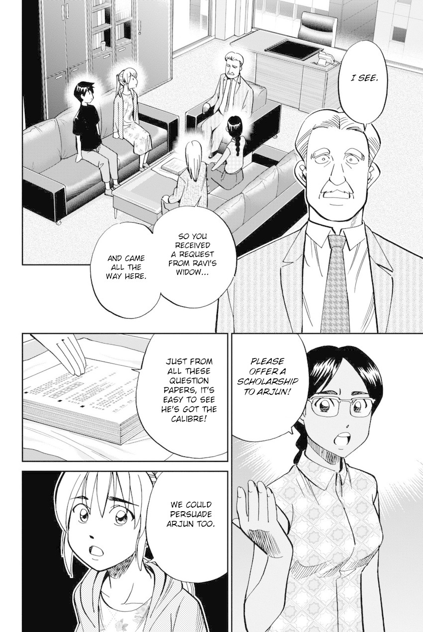 Q.E.D. iff - Shoumei Shuuryou chapter 13 page 27