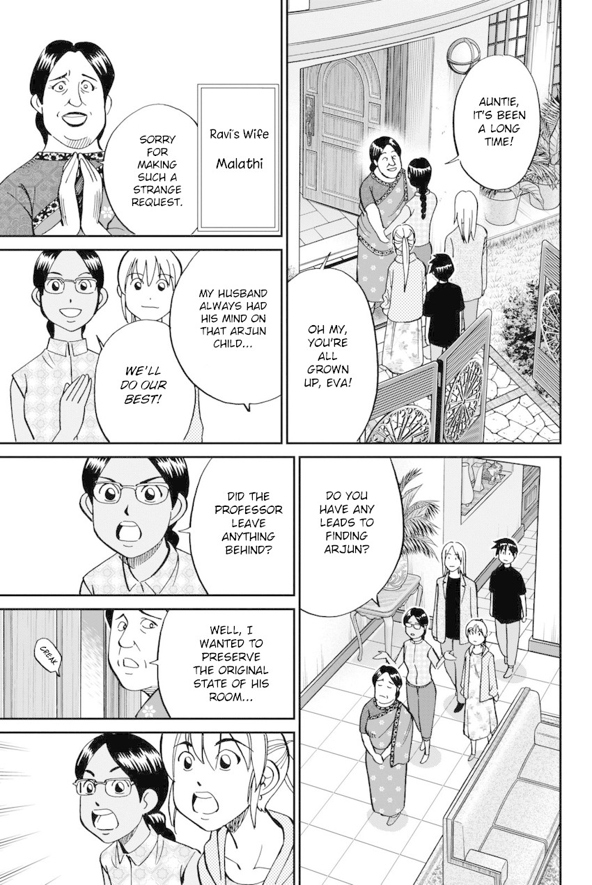 Q.E.D. iff - Shoumei Shuuryou chapter 13 page 32