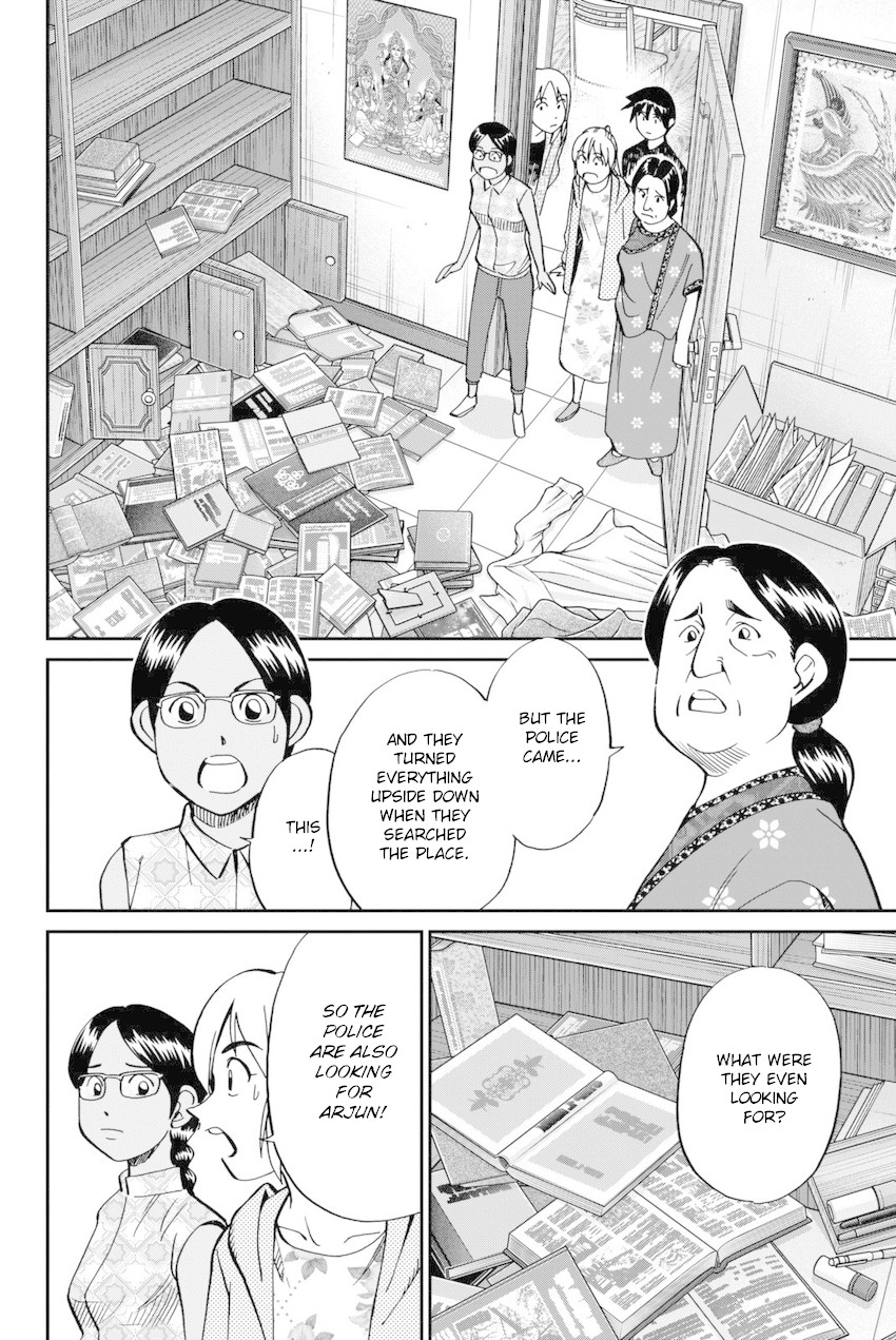 Q.E.D. iff - Shoumei Shuuryou chapter 13 page 33