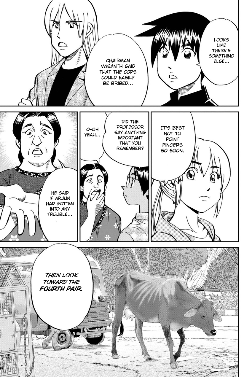 Q.E.D. iff - Shoumei Shuuryou chapter 13 page 34