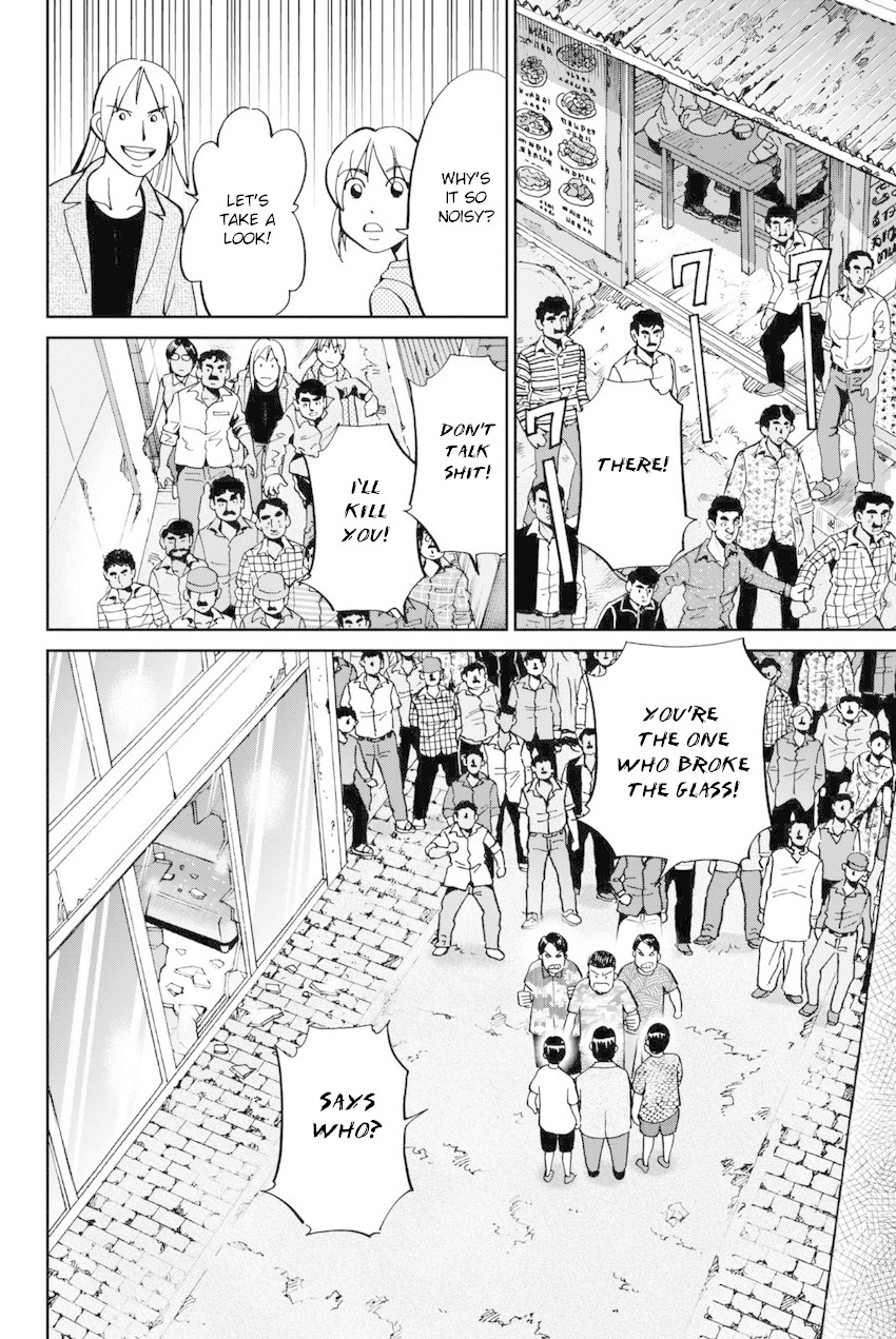 Q.E.D. iff - Shoumei Shuuryou chapter 13 page 41