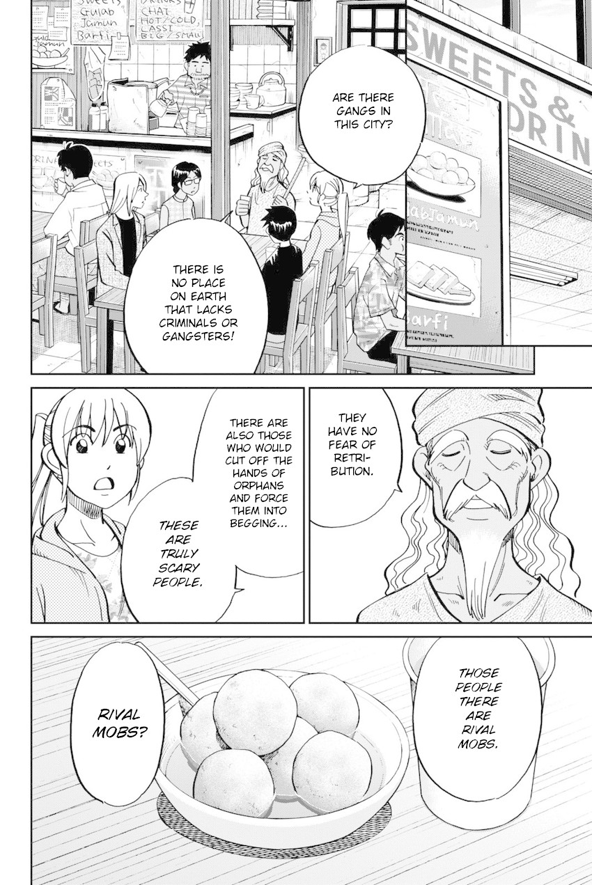 Q.E.D. iff - Shoumei Shuuryou chapter 13 page 45