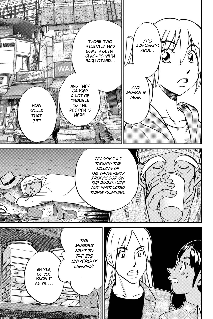 Q.E.D. iff - Shoumei Shuuryou chapter 13 page 46