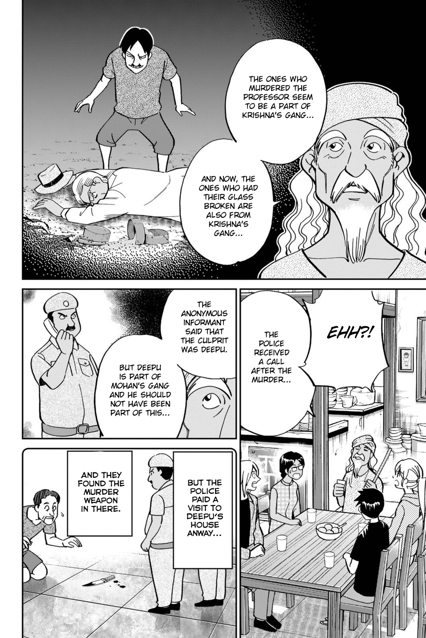 Q.E.D. iff - Shoumei Shuuryou chapter 13 page 47