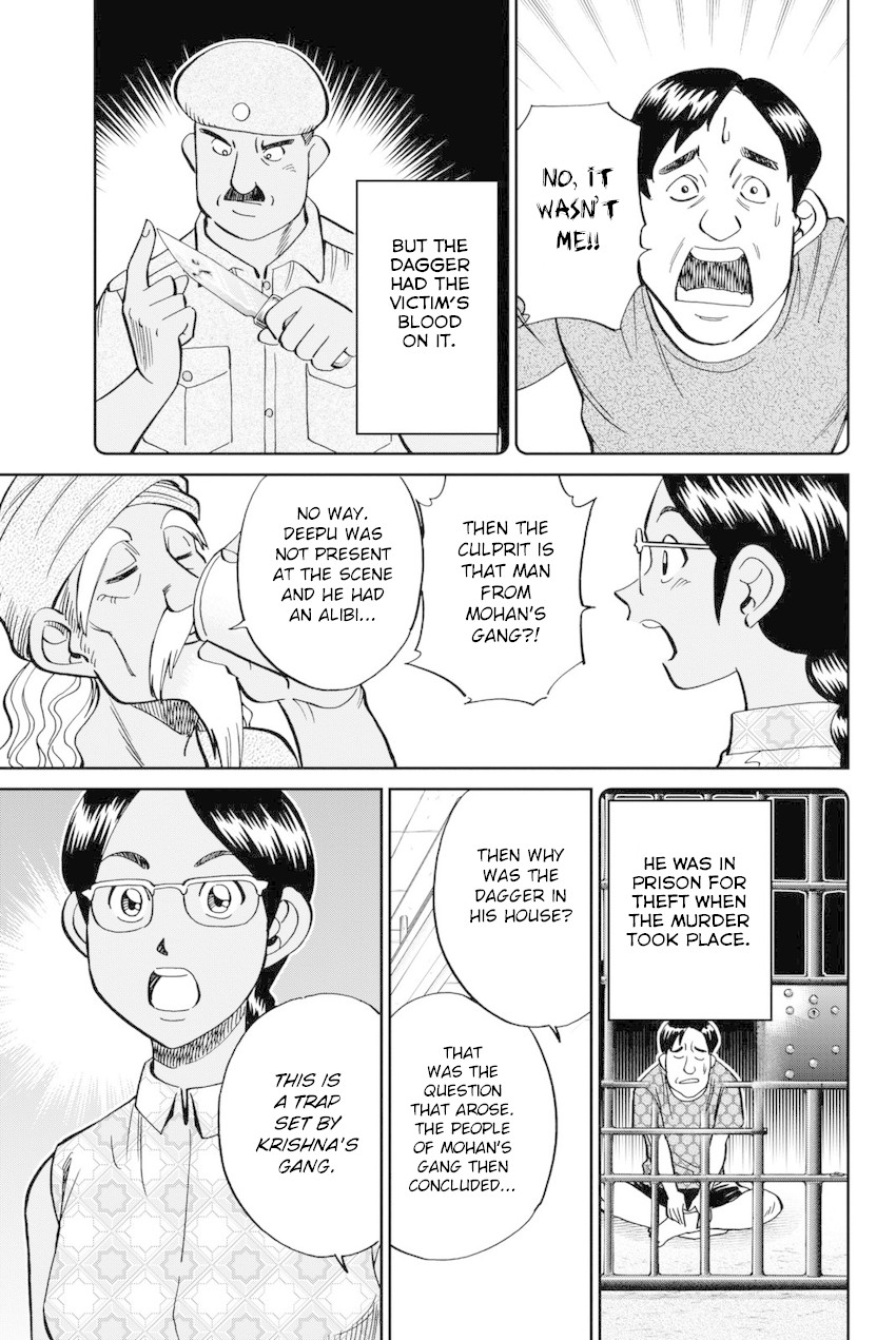 Q.E.D. iff - Shoumei Shuuryou chapter 13 page 48