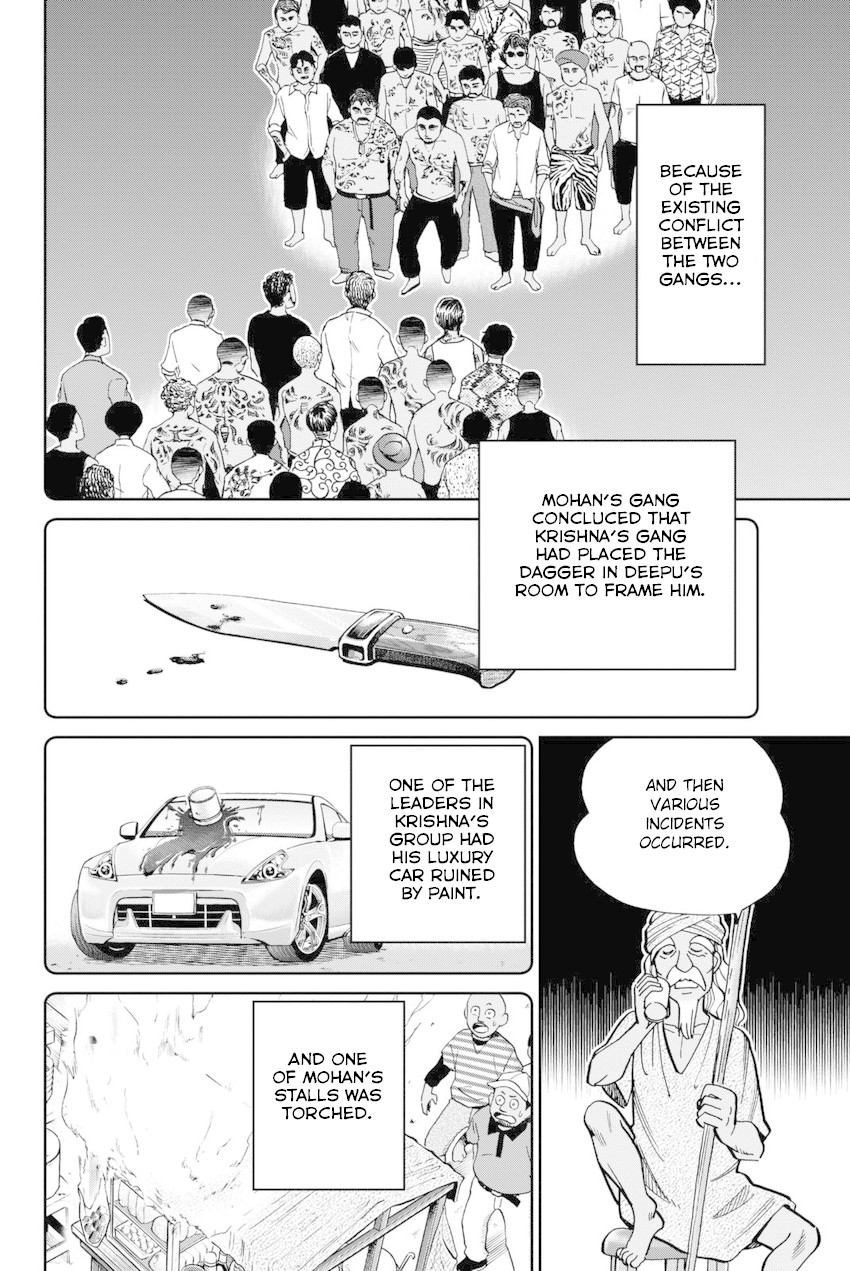 Q.E.D. iff - Shoumei Shuuryou chapter 13 page 49