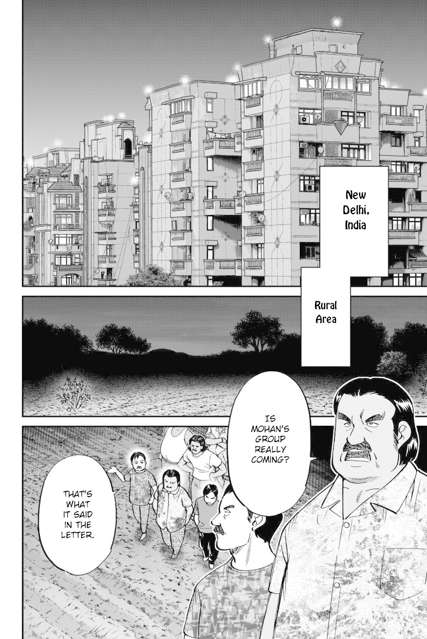 Q.E.D. iff - Shoumei Shuuryou chapter 13 page 5