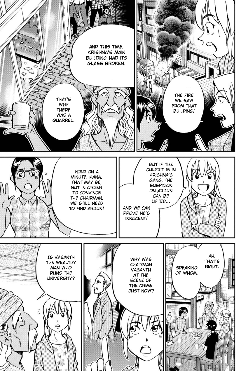 Q.E.D. iff - Shoumei Shuuryou chapter 13 page 50