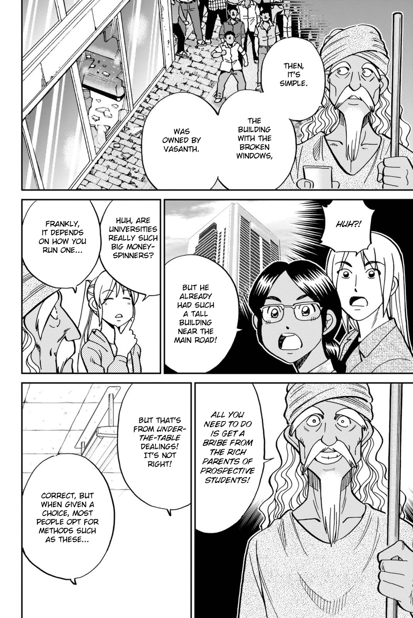 Q.E.D. iff - Shoumei Shuuryou chapter 13 page 51