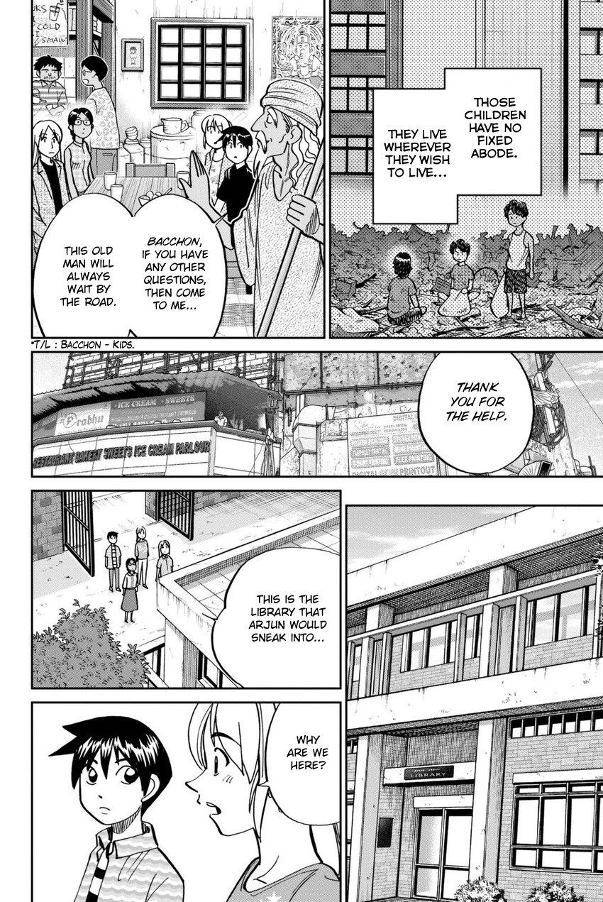 Q.E.D. iff - Shoumei Shuuryou chapter 13 page 53