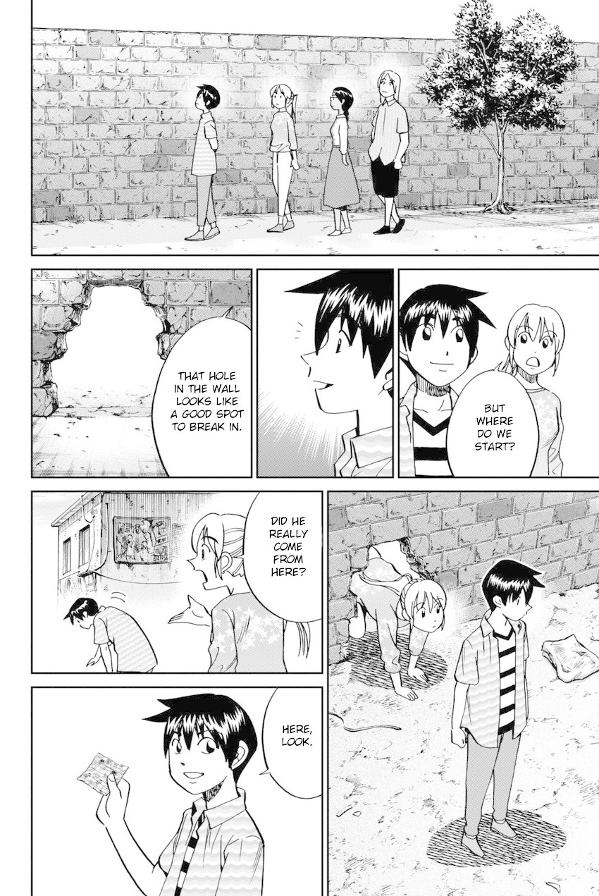 Q.E.D. iff - Shoumei Shuuryou chapter 13 page 55