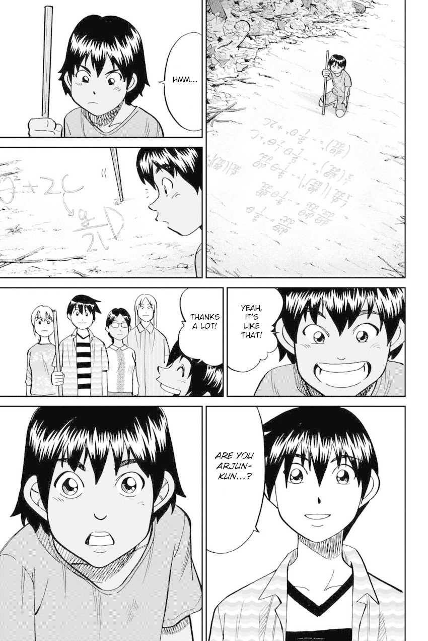 Q.E.D. iff - Shoumei Shuuryou chapter 13 page 58