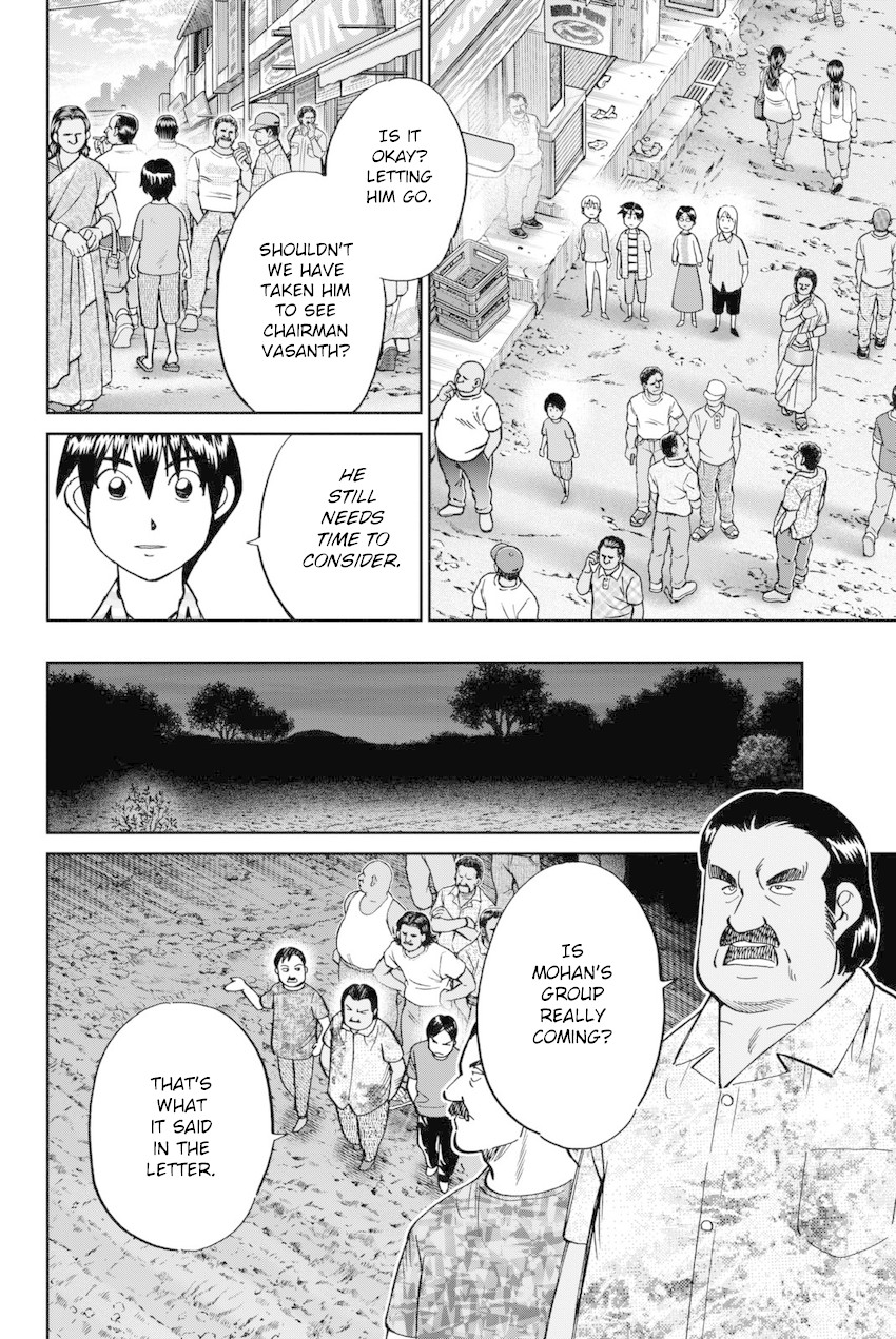 Q.E.D. iff - Shoumei Shuuryou chapter 13 page 65