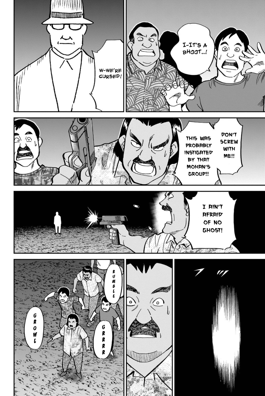 Q.E.D. iff - Shoumei Shuuryou chapter 13 page 67