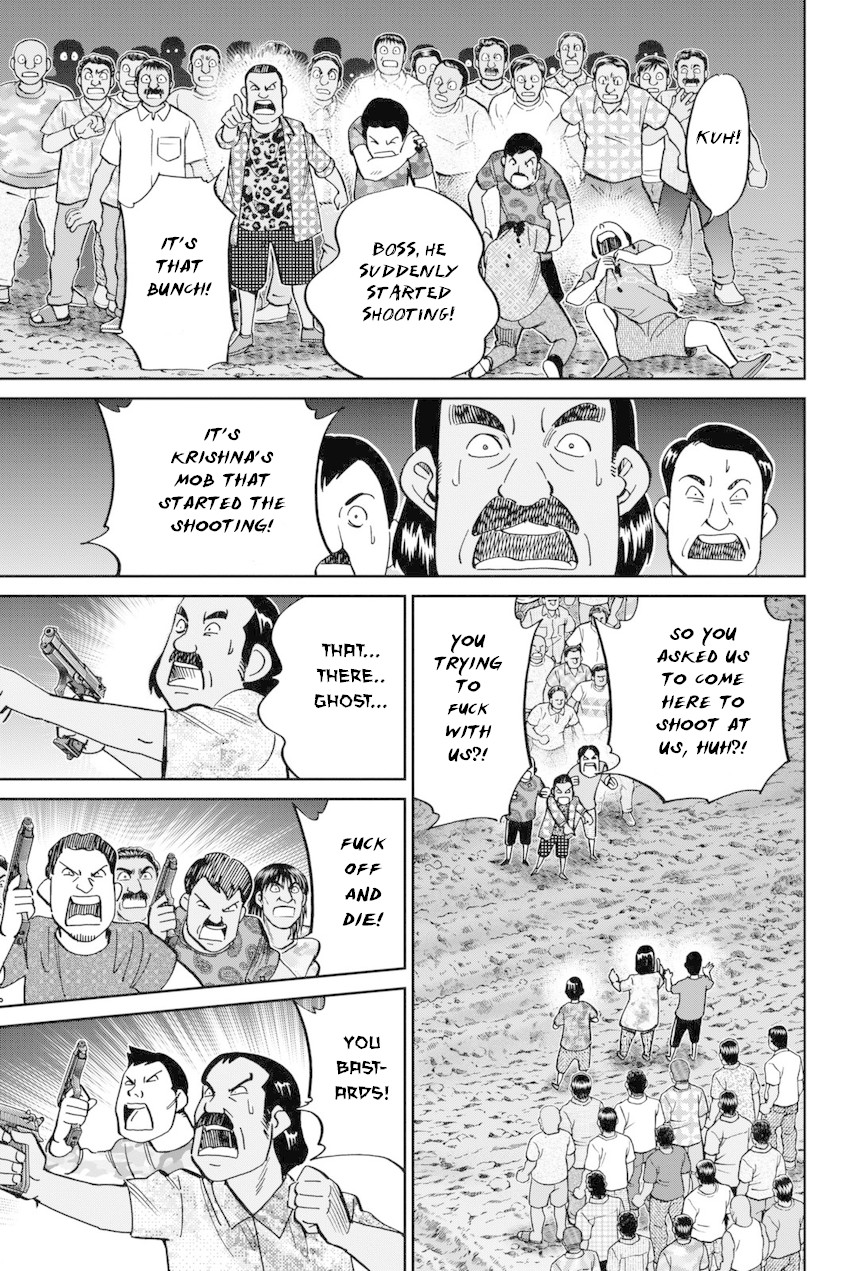 Q.E.D. iff - Shoumei Shuuryou chapter 13 page 68