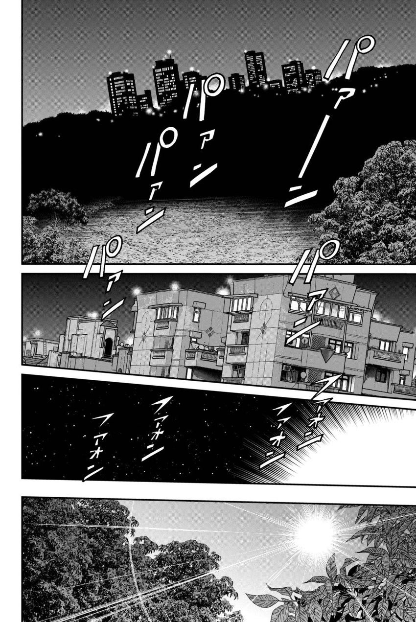 Q.E.D. iff - Shoumei Shuuryou chapter 13 page 69