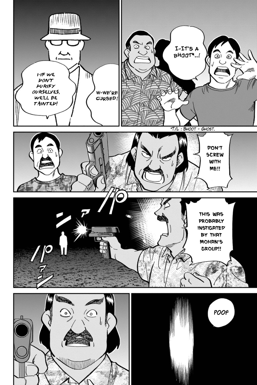 Q.E.D. iff - Shoumei Shuuryou chapter 13 page 7