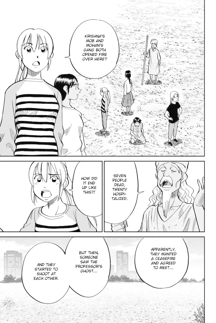 Q.E.D. iff - Shoumei Shuuryou chapter 13 page 70