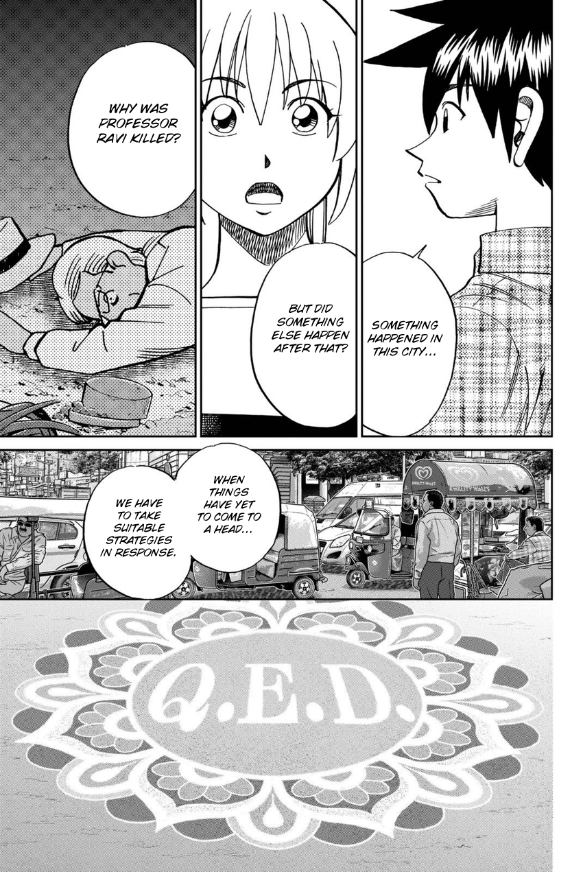 Q.E.D. iff - Shoumei Shuuryou chapter 13 page 72