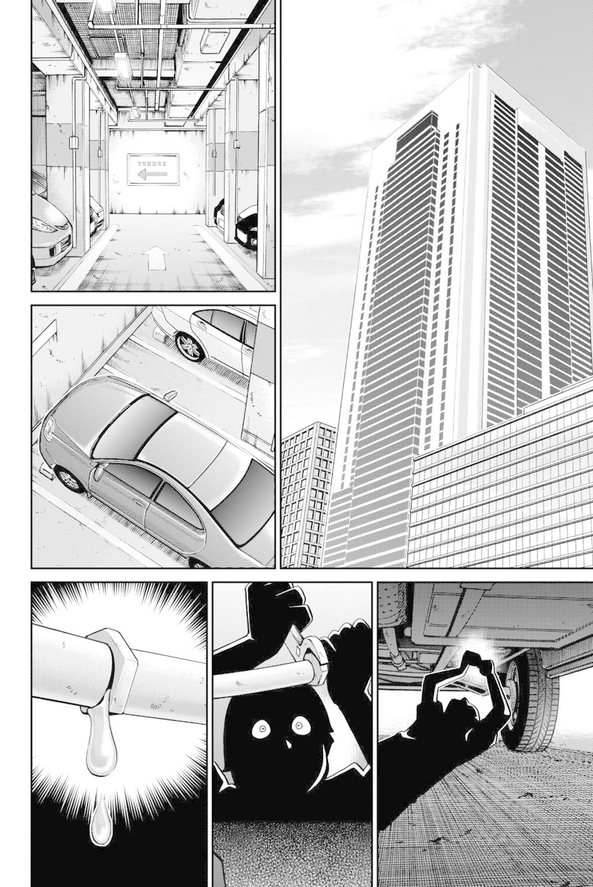 Q.E.D. iff - Shoumei Shuuryou chapter 13 page 73