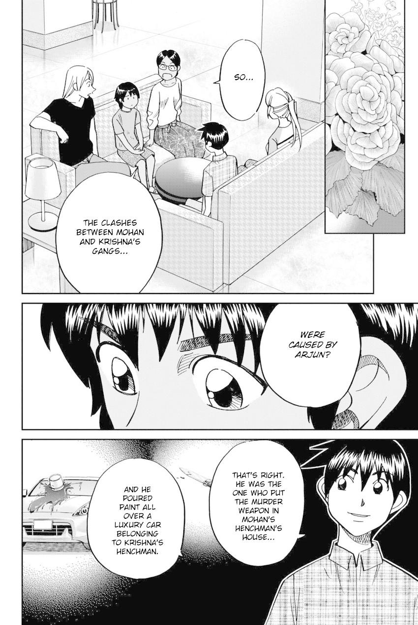 Q.E.D. iff - Shoumei Shuuryou chapter 13 page 75