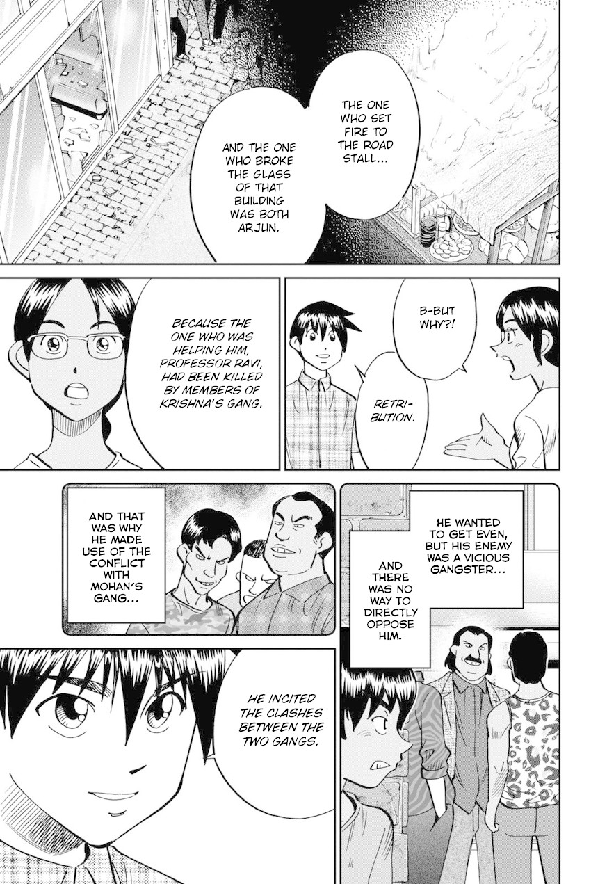 Q.E.D. iff - Shoumei Shuuryou chapter 13 page 76