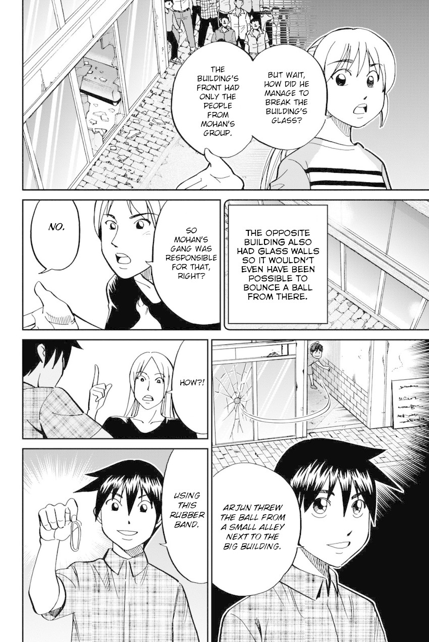 Q.E.D. iff - Shoumei Shuuryou chapter 13 page 77