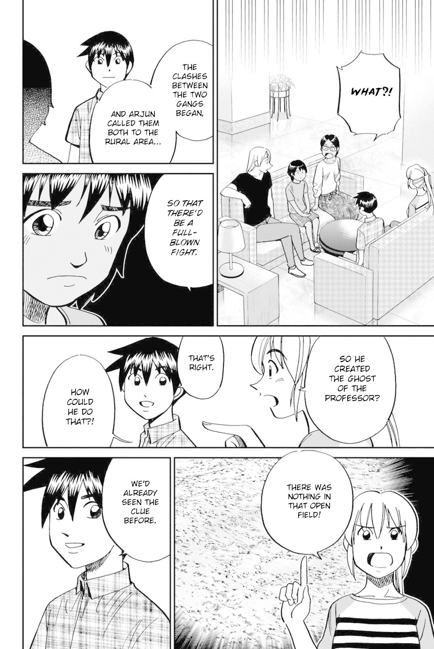 Q.E.D. iff - Shoumei Shuuryou chapter 13 page 79