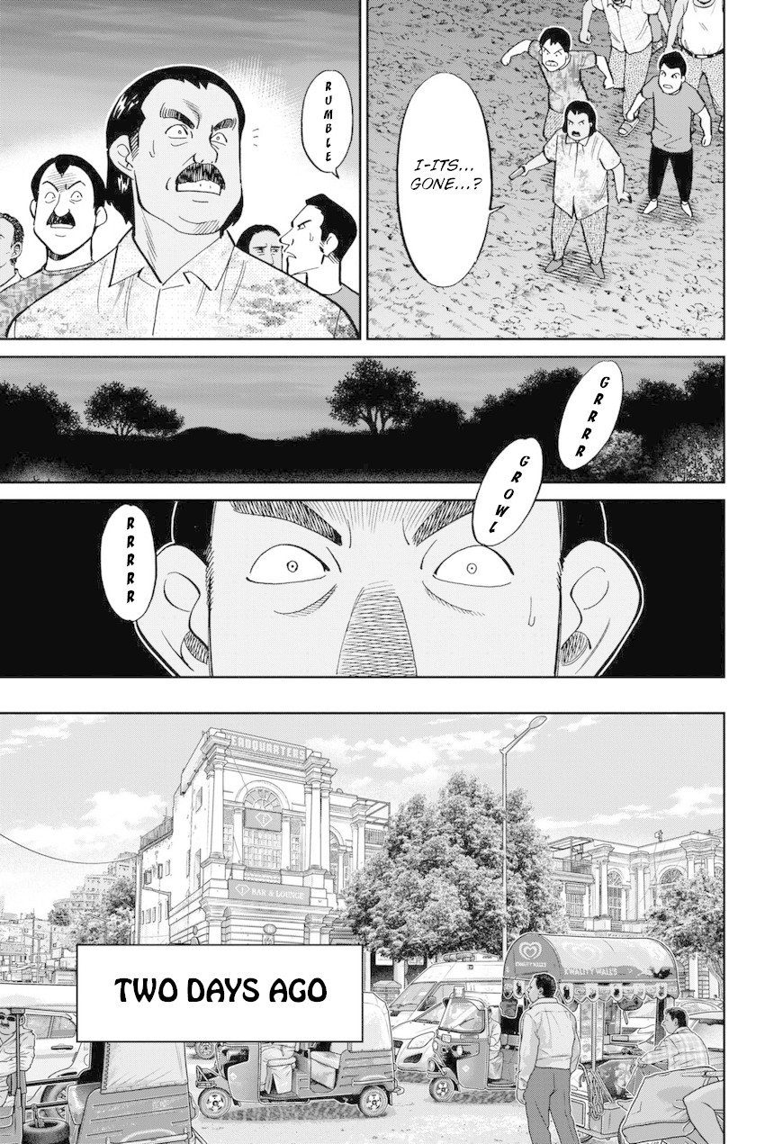 Q.E.D. iff - Shoumei Shuuryou chapter 13 page 8