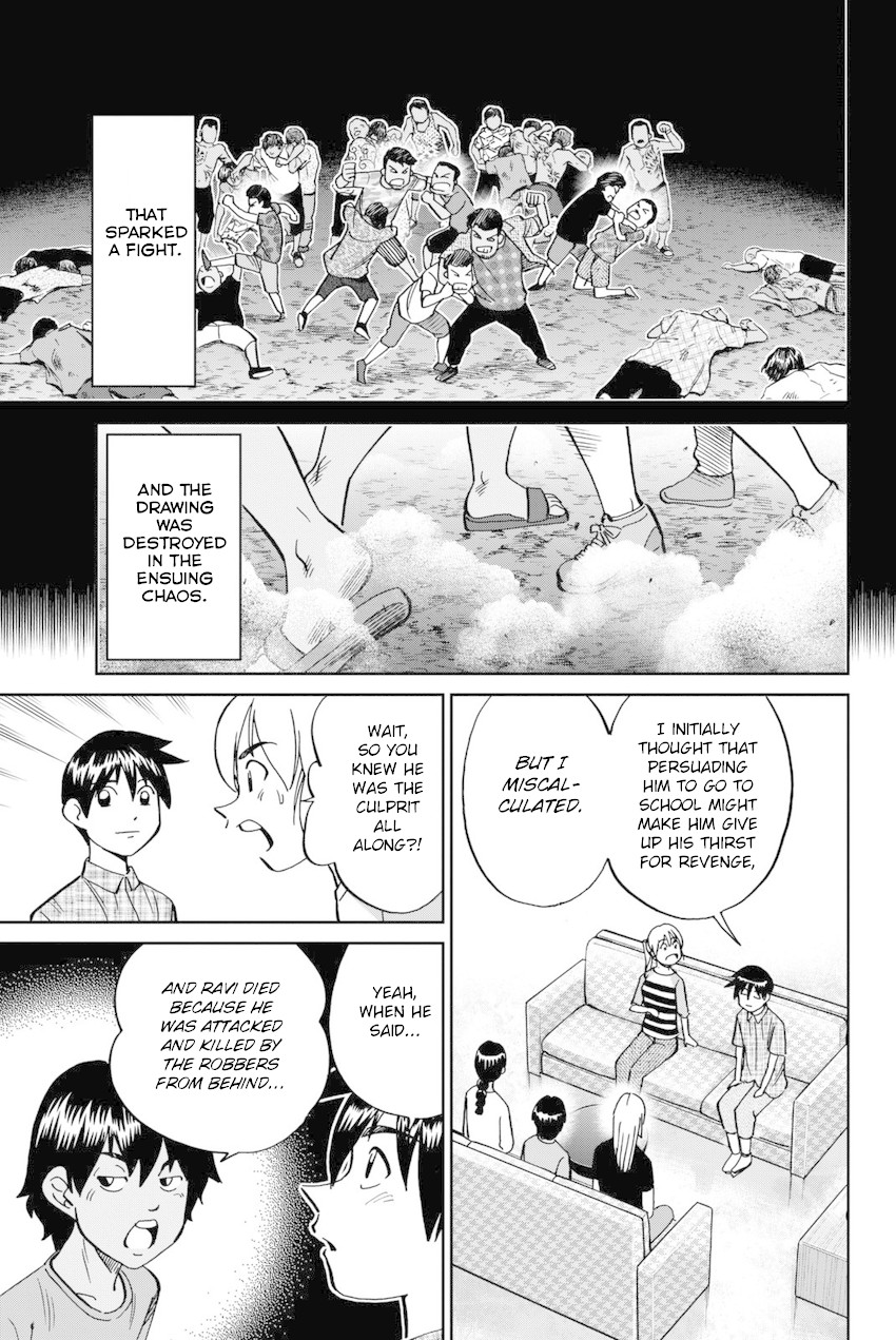 Q.E.D. iff - Shoumei Shuuryou chapter 13 page 82