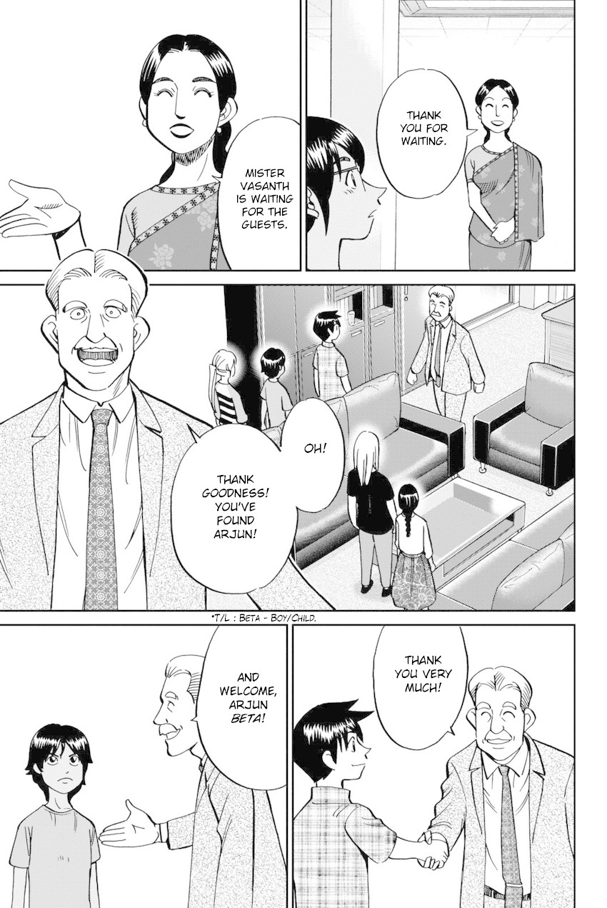 Q.E.D. iff - Shoumei Shuuryou chapter 13 page 84