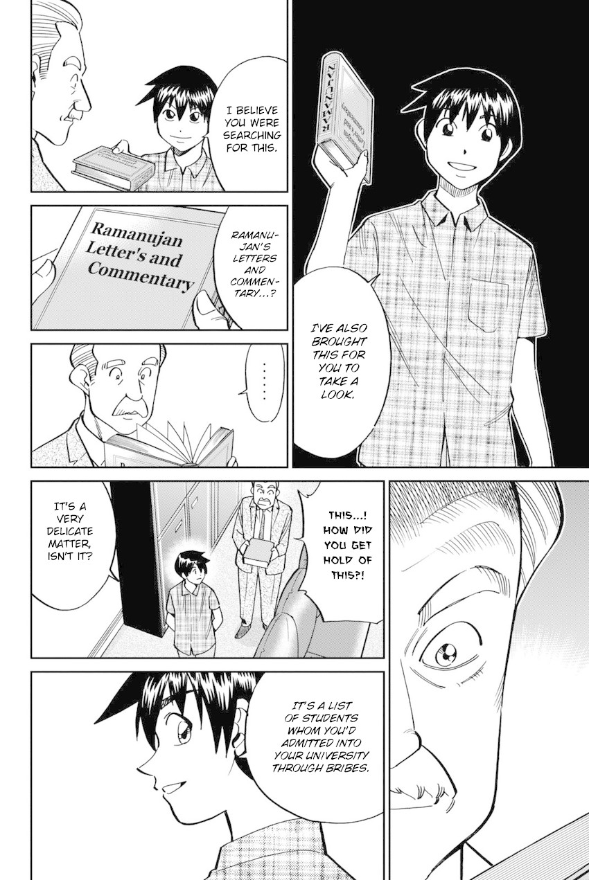 Q.E.D. iff - Shoumei Shuuryou chapter 13 page 85