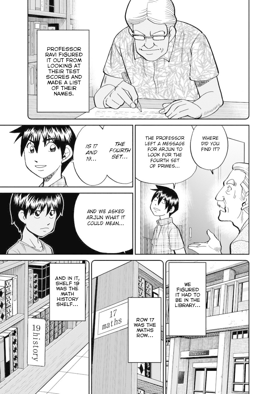 Q.E.D. iff - Shoumei Shuuryou chapter 13 page 86