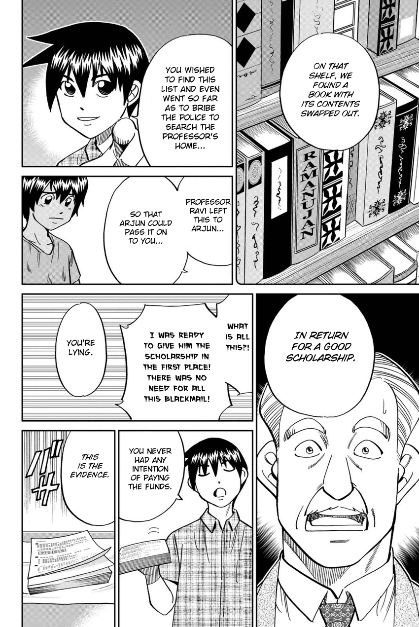 Q.E.D. iff - Shoumei Shuuryou chapter 13 page 87