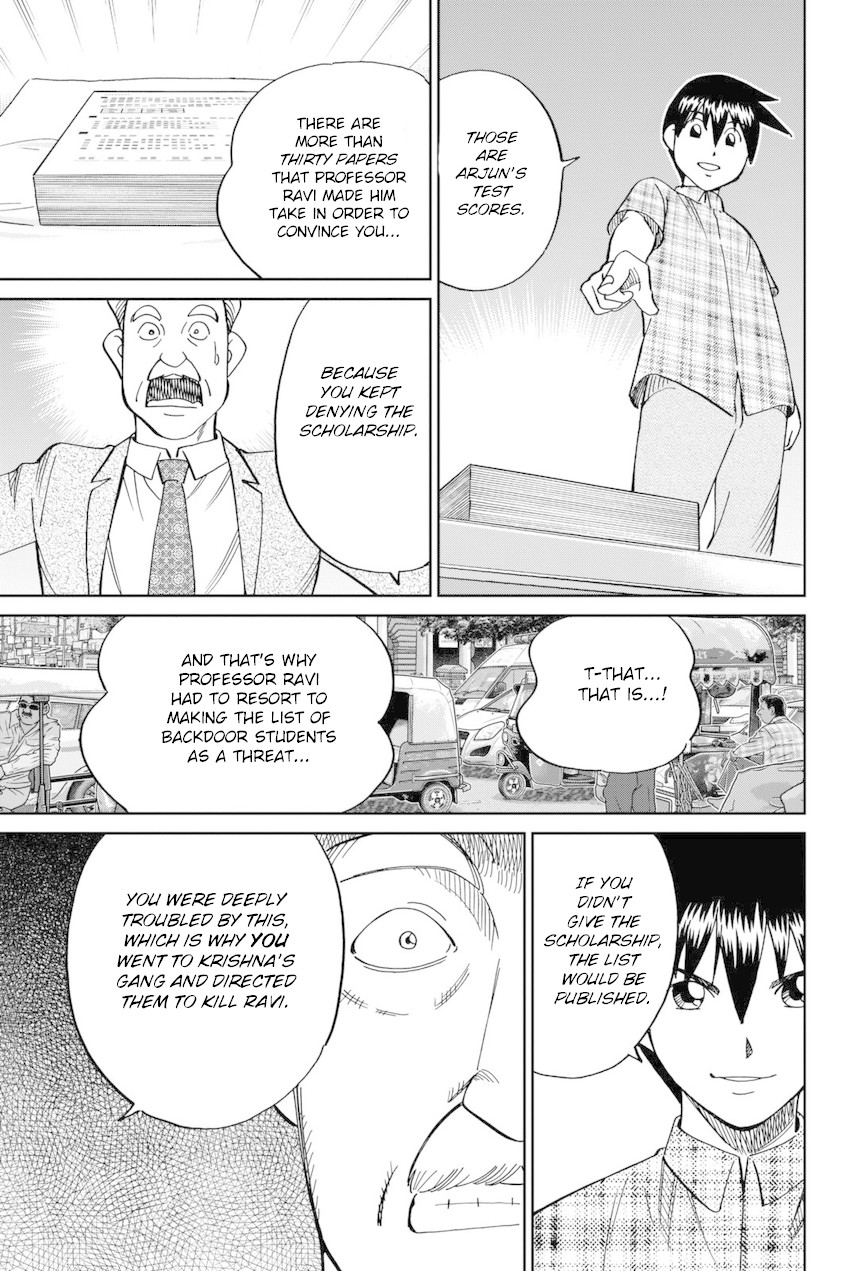 Q.E.D. iff - Shoumei Shuuryou chapter 13 page 88