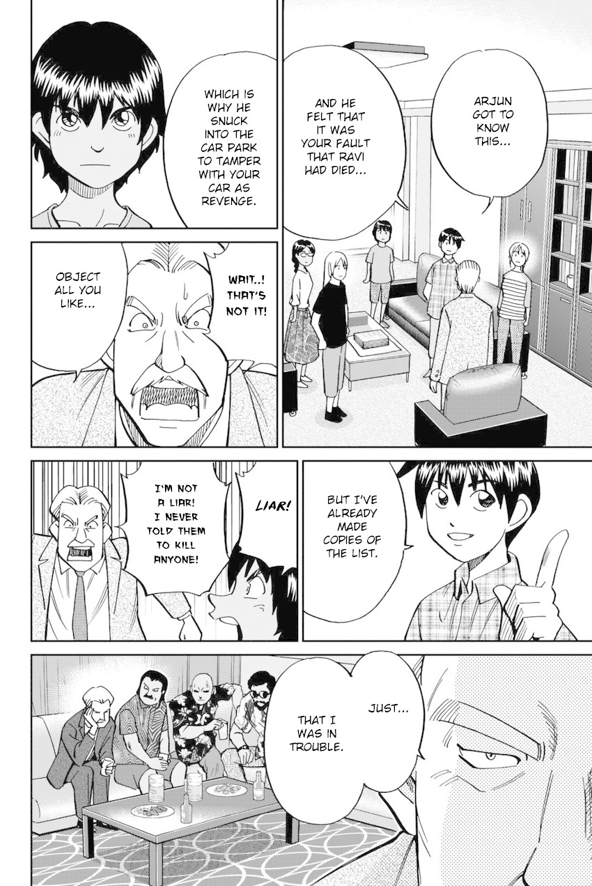 Q.E.D. iff - Shoumei Shuuryou chapter 13 page 89