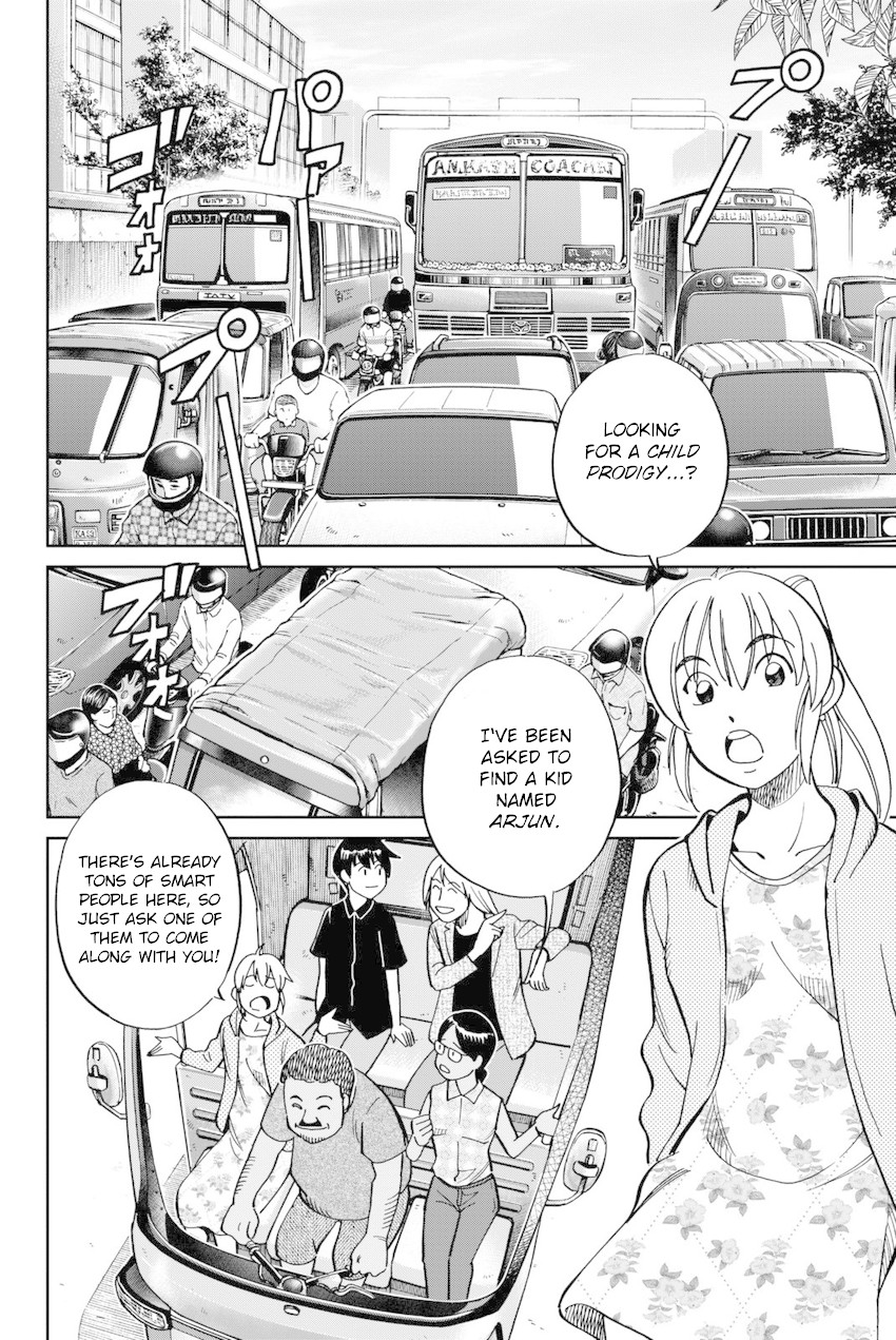 Q.E.D. iff - Shoumei Shuuryou chapter 13 page 9