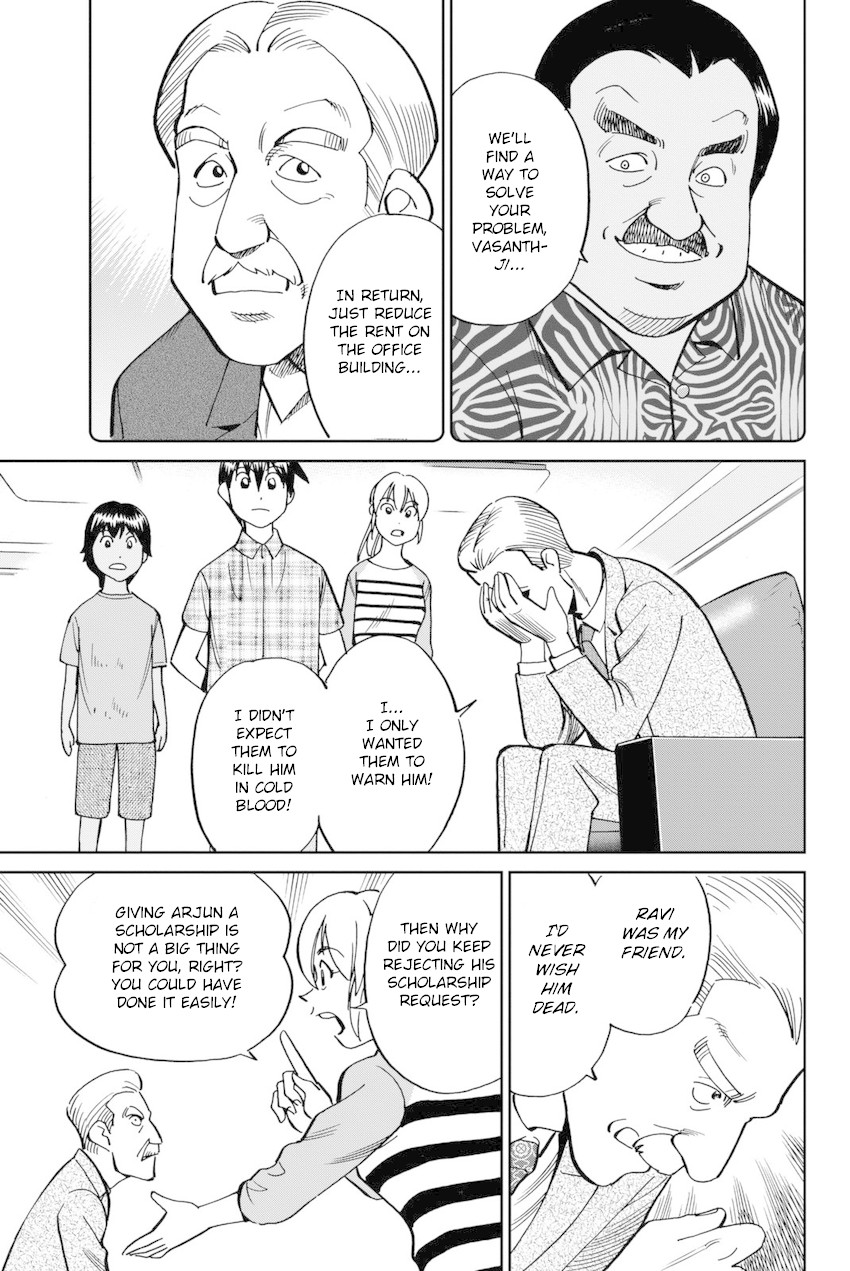 Q.E.D. iff - Shoumei Shuuryou chapter 13 page 90